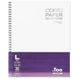 コピック｜Copic コピックペーパーセレクション　スケッチブック　Lサイズ 11612002