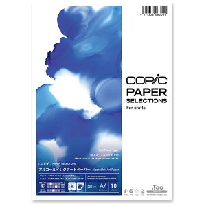 �R�s�b�N �R�s�b�N�@�A���R�[���C���N�A�[�g�y�[�p�[�@�d�オ��ӂ���^�C�v�@COPIC�@�y�[�p�[�Z���N�V���� 11615003