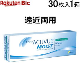 【30枚入り】 ワンデーアキュビューモイストマルチフォーカル[1日使い捨て/遠近両用/コンタクトレンズ/1day/ワンデーアキュビューモイスト マルチフォーカル]【分納の場合有り】
