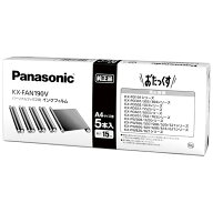 Panasonic｜パナソニック 普通紙FAX用インクフィルム　KX-FAN190V（15m×5本入り）[ファックス インクリ…