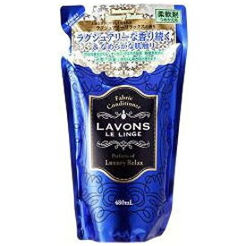 ネイチャーラボ｜NatureLab LAVONS(ラボン)柔軟剤 つめかえ用 480mL ラグジュアリーリラックス