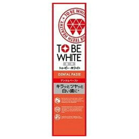 ネイチャーラボ｜NatureLab TO BE WHITE(トゥービーホワイト) TO BE WHITE(トゥービーホワイト) 歯磨き粉 薬用デンタルペースト ノーマル 100g