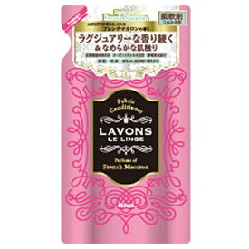 ネイチャーラボ｜NatureLab LAVONS(ラボン)柔軟剤 つめかえ用 480mL フレンチマカロン