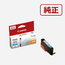 楽天市場】canon bci－371 純正インクの通販