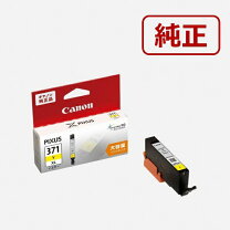 楽天市場】canon 純正インク 大容量の通販