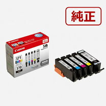 楽天市場】キャノン プリンター ts5030の通販