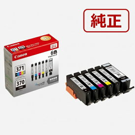 CANON｜キヤノン BCI-371+370/6MP 純正プリンターインク (標準容量) 6色パック[BCI371+3706MP]
