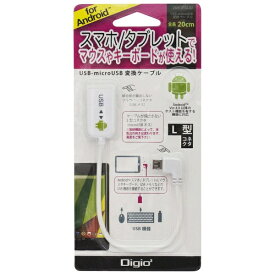 ナカバヤシ　Nakabayashi 変換アダプタ［micro USB→USB TypeA］ ホワイト ZUH-OTGL02W[ZUHOTGL02W]