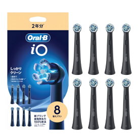 BRAUN｜ブラウン IORBCB-8EL iORBCB-8EL アルティメットクリーン（ブラック）替えブラシ8本入り [8本入]