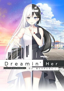 �y2026�N07��16�������z �v���g�^�C�v�bPROTOTYPE Dreamin�f Her - �l�́A�ޏ��̖�������B- �������ŁySwitch�z �y��������z���s�z
