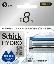 シック｜Schick シック ハイドロ極パワー 普通肌 替刃(8コ)