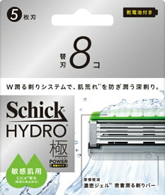 シック｜Schick シック ハイドロ極パワー 敏感肌 替刃(8コ)
