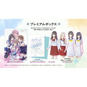 �y2026�N07��30�������z �R�[�G�[�e�N���Q�[���X�bKOEI BLUE REFLECTION Quartet: ���������̃L�Z�L �v���~�A���{�b�N�X�ySwitch�z �y��������z���s�z