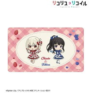 【2026年6月】 アルマビアンカ｜armabianca TVアニメ「リコリス・リコイル」 錦木千束&井ノ上たきな ちび…