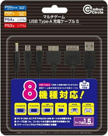 コロンバスサークル｜Columbus Circle マルチゲームUSB Type-A充電ケーブル S（PSVITA[1000/2000]/PSPgo/PSP[1000/2000/3000]/PS4コントローラ[DUALSHOCK4]/PS3コントローラ[DUALSHOCK3]用） CC-MLMAS-BK【PSP/PS Vita/PS4/PS3】