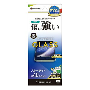 ���X�^�o�i�i�bRastaBanana REDMI 15 5G �K���X�t�B���� BLC GE5273R15