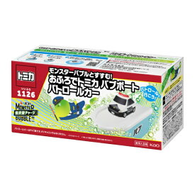 花王｜Kao バブモンスターバブルおふろでトミカバブボートパトロールカー バブ