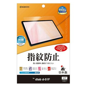 ���X�^�o�i�i�bRastaBanana dtab d-51F�p ����h�w��t�B���� G5261D51F