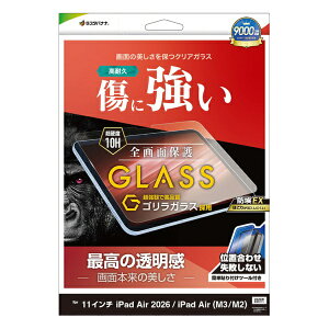 ���X�^�o�i�i�bRastaBanana 11�C���`iPad Air�iM4/M3/M2�j�p �S�����K���X�t�B���� ���� ����t GST5313IPA11M4