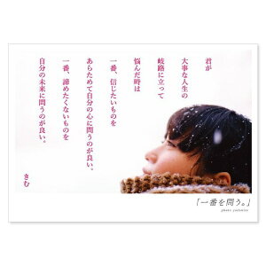����͏o�ŁbIROHA PUBLISHING ���t�̉����|�X�g�J�[�h ���l���� �u��Ԃ�₤�B�v KIM-W08