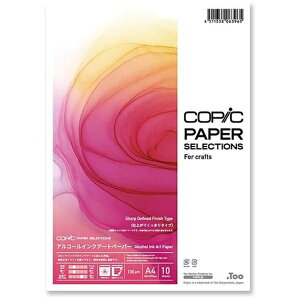 �R�s�b�N �R�s�b�N�@�A���R�[���C���N�A�[�g�y�[�p�[�@�d�オ�肭������^�C�v�@COPIC�@�y�[�p�[�Z���N�V���� 11615004