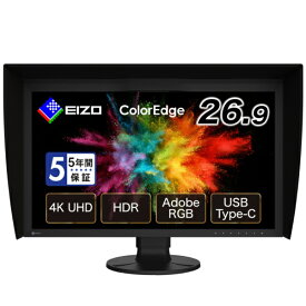 【エントリーで最大2万ポイント当たる｜6/25まで】 EIZO｜エイゾー USB-C接続 PCモニター ColorEdge CGシリーズ CG2700X-BK [26.9型]