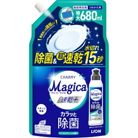 LION｜ライオン CHARMY Magica 速乾+(プラス) カラッと除菌 シトラスグリーンの香り 詰替用680ml