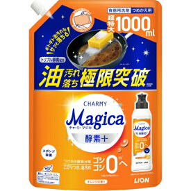 LION｜ライオン CHARMY Magica 酵素+(プラス) オレンジの香り 詰替用1000ml