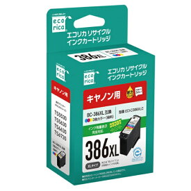 ecorica｜エコリカ 互換リサイクルインクカートリッジ [キヤノン BC-386XL](大容量) 3色カラー ECI-C386XLC