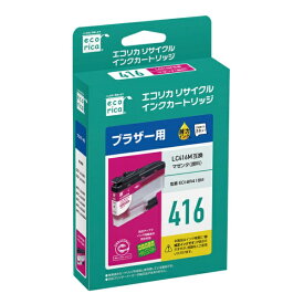 ecorica｜エコリカ 互換リサイクルインクカートリッジ [ブラザー LC416M](標準タイプ) マゼンタ ECI-BR416M