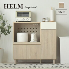 4FUL｜フォーフル レンジボード HELM オークナチュラル（88cm幅） HELM オークナチュラル HM90-90L IV