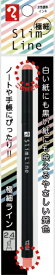 寺西｜Teranishi Chemical Industry ラインマーカー 2.4mm マジック SlimLine パステルライトレッド MSL24-PLR
