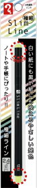 寺西｜Teranishi Chemical Industry マジック SlimLine2.4 パステルライトグリーン MSL24-PLG