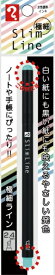 寺西｜Teranishi Chemical Industry マジック SlimLine2.4 パステルグリーン MSL24-PG