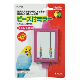 スドー｜SUDO ビーズ付ミラー