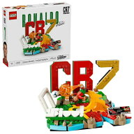 【2026年05月01日発売】 レゴジャパン｜LEGO レゴ(LEGO) 43012 エディション クリスティアーノ・ロナウド…