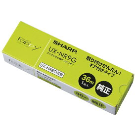 SHARP｜シャープ ギヤ付きタイプ普通紙FAX用インクフィルム　UX-NR9G（36m×1本入り）[UXNR9G]
