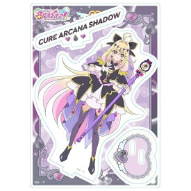 ブルジュラ｜Brujula 名探偵プリキュア！ アクリルスタンド Vol.1 キュアアルカナ・シャドウ