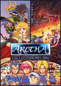 �y2026�N07��30�������z �G�f�B�A�bEdia �A���TCOLLECTION 1993-1995 �����ŁySwitch�z �y��������z���s�z