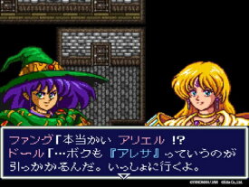 【2026年07月30日発売】 エディア｜Edia アレサCOLLECTION 1993-1995【PS5】 【代金引換配送不可】