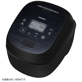 東芝｜TOSHIBA 炊飯ジャー　東芝真空IH 炎匠炊き グランブラック RC-18RXB-K [1升 /IH]