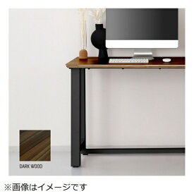 Contieaks｜コンティークス ワイルズデスク [W1800xD750xH720mm] Wilds Wide Desk-ワイルズ- ブラウン/ブラック 483850