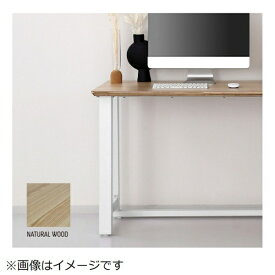 Contieaks｜コンティークス ワイルズデスク [W1800xD750xH720mm] Wilds Wide Desk-ワイルズ- ナチュラル/ホワイト 483851
