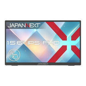 JAPANNEXT�b�W���p���l�N�X�g USB-C�ڑ� ���o�C�����j�^�[ (�^�b�`�p�l��) JN-MD-IPST156FHD [15.6�^ /�t��HD(1920×1080) /���C�h /60Hz]