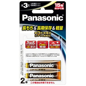 Panasonic�b�p�i�\�j�b�N FR6HJ/2B �P3�d�r [2�{ /���`�E��][FR6HJ2B] panasonic