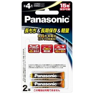 Panasonicbpi\jbN FR03HJ/2B P4dr [2{ /`E][FR03HJ2B] panasonic