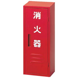 日本ドライケミカル｜Nippon Dry-Chemical 消火器収納箱10型1本用　NB101