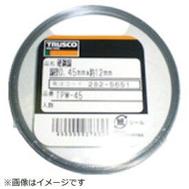 トラスコ中山｜TRUSCO NAKAYAMA 硬鋼線　0．55mm　50g　TPW55