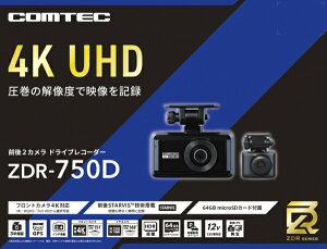 �R���e�b�N�bCOMTEC �h���C�u���R�[�_�[ ZDR750D