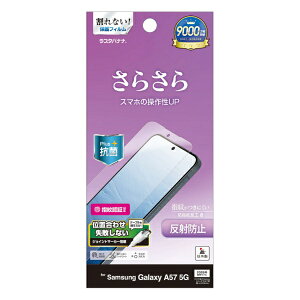 ���X�^�o�i�i�bRastaBanana Galaxy A57 ���˖h�~ ���炳��v���X �t�B���� TR5256GA57